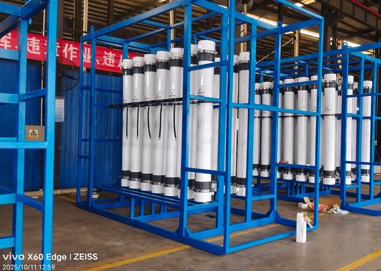 某新能源科技有限公司采购超滤产品